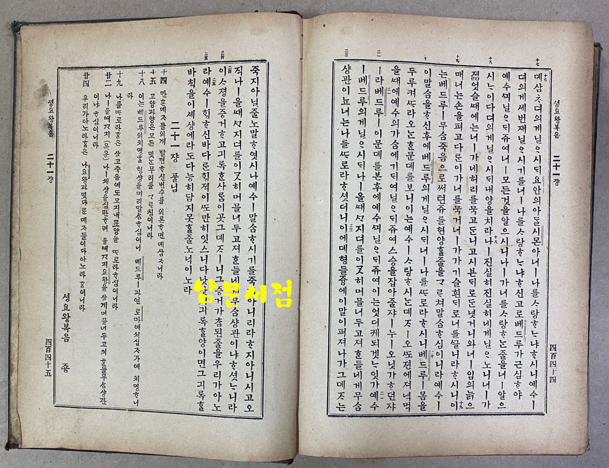 a902a531a0806064863d7c3b07d5c2ea_1660181266_0236.jpg a902a531a0806064863d7c3b07d5c2ea_1660181266_0236.jpg