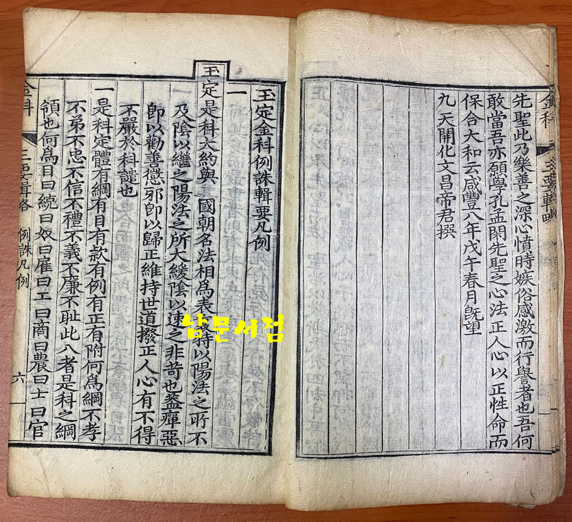 e3ad72fce96e67dcc8dcafef3ad1ff5a_1667474440_5528.jpg e3ad72fce96e67dcc8dcafef3ad1ff5a_1667474440_5528.jpg