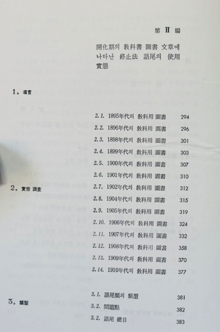 1cedb44357ea33ec713bd4820437d00c_1737705228_0751.jpg