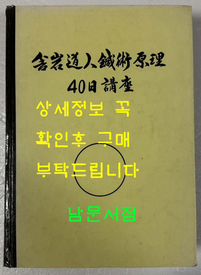 f0f9301f797f940bda4e1b651cd526c8_1736330175_1683.jpg