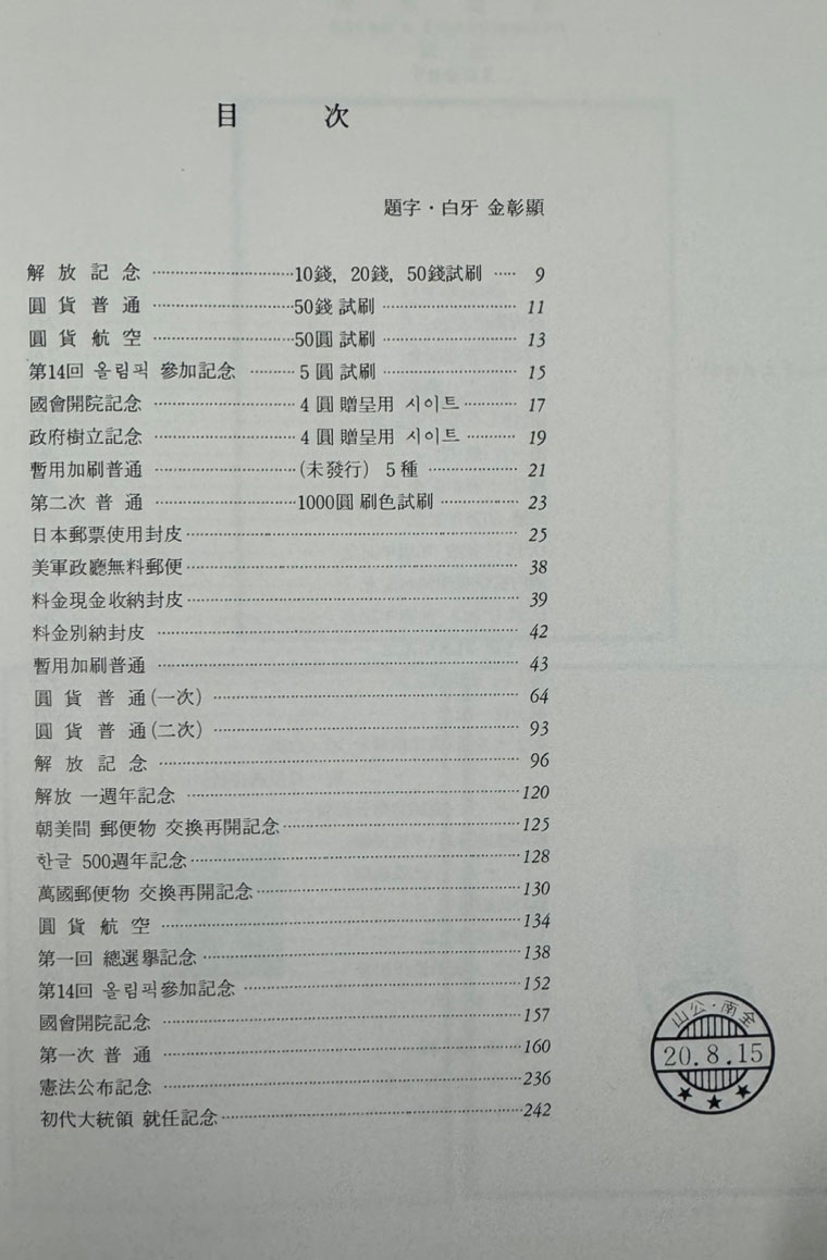a0c29b45741a64f9caddc7ed409db266_1738490679_4492.jpg
