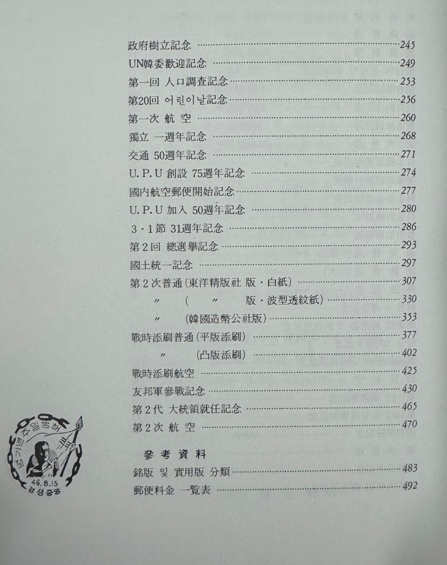 a0c29b45741a64f9caddc7ed409db266_1738490679_4742.jpg