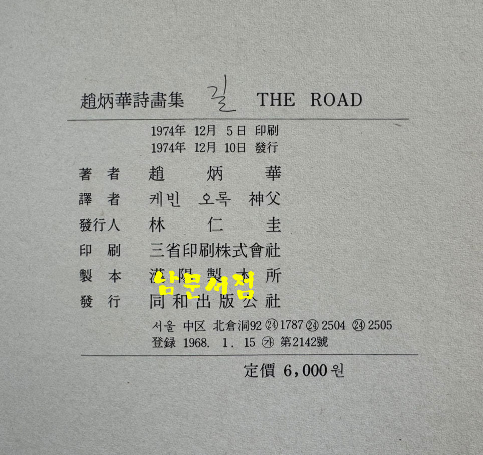a340463b2be5b2b2f4e91ee9e7db531c_1738394483_4286.jpg