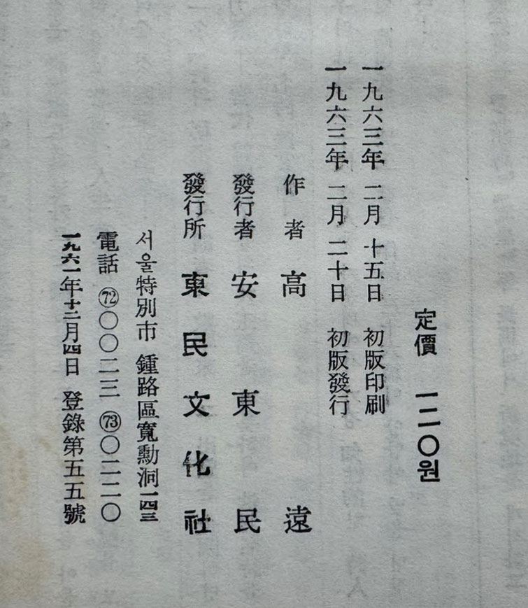 daa99da00db02df9e91bd433f6a666cb_1738574417_9613.jpg