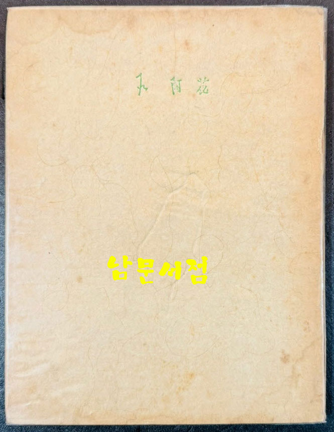 e9697260ea3f98190e885ecc33733bf6_1739743006_1366.jpg