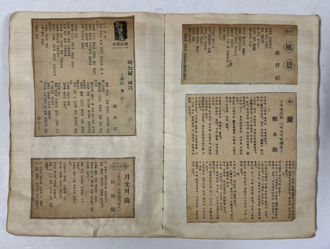 fd3d3f7b5df691740bbade469c723c3c_1740567606_1951.jpg