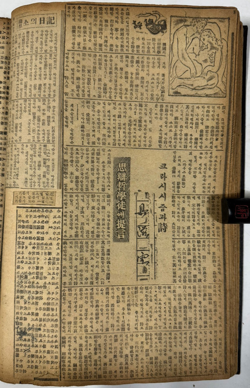 fd3d3f7b5df691740bbade469c723c3c_1740573333_2099.jpg
