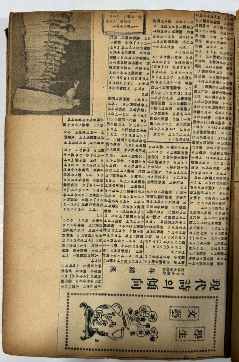 fd3d3f7b5df691740bbade469c723c3c_1740573333_2514.jpg