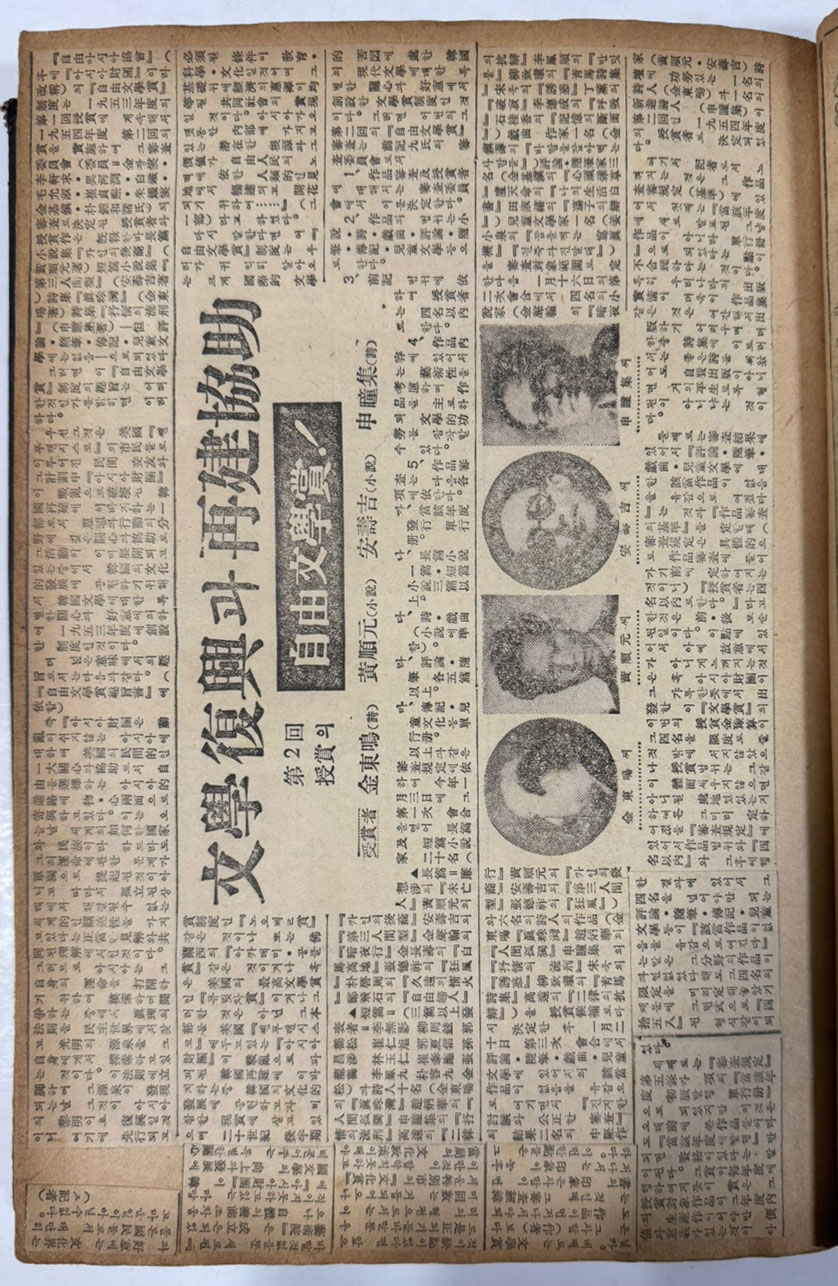 fd3d3f7b5df691740bbade469c723c3c_1740573344_0182.jpg
