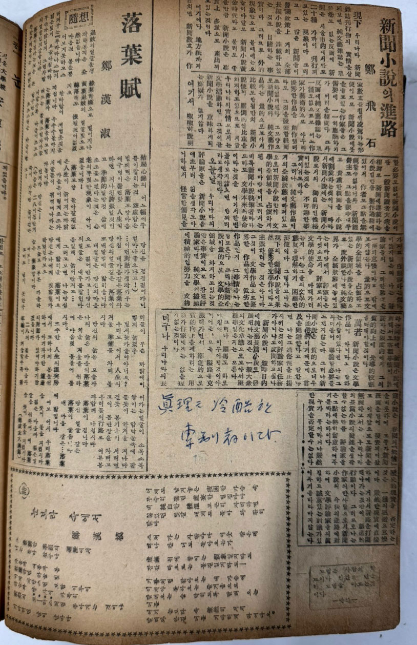 fd3d3f7b5df691740bbade469c723c3c_1740573366_629.jpg