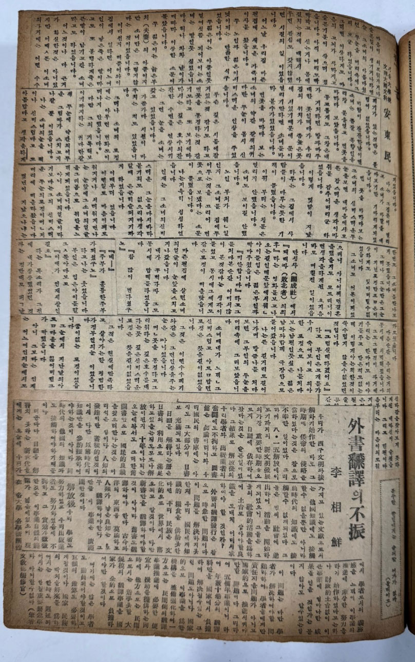 fd3d3f7b5df691740bbade469c723c3c_1740573366_6717.jpg