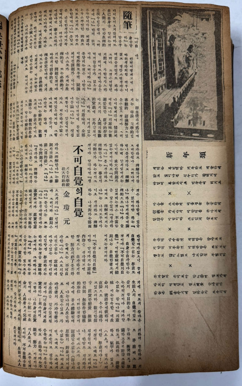fd3d3f7b5df691740bbade469c723c3c_1740573366_7106.jpg