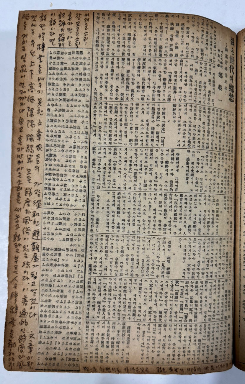 fd3d3f7b5df691740bbade469c723c3c_1740573366_7615.jpg