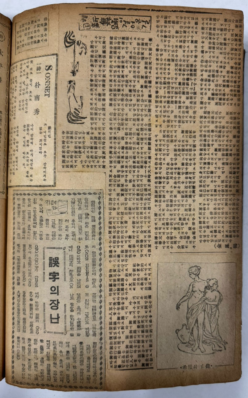fd3d3f7b5df691740bbade469c723c3c_1740573366_8062.jpg