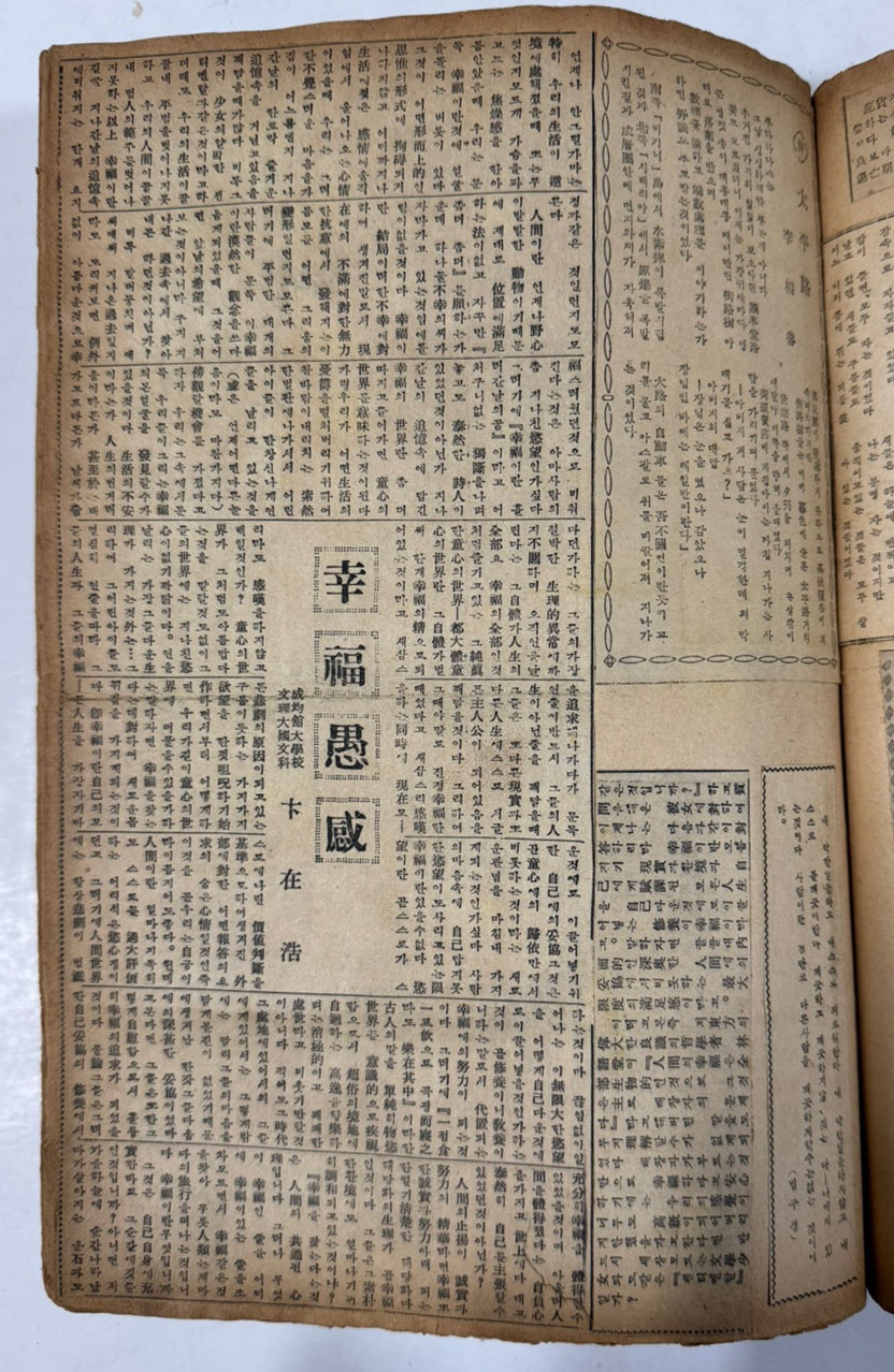 fd3d3f7b5df691740bbade469c723c3c_1740573376_3999.jpg