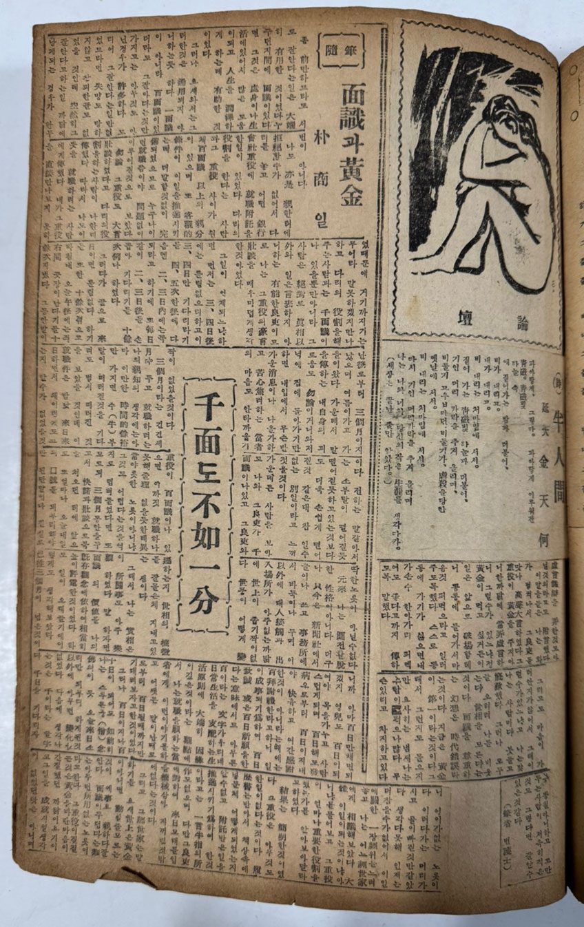 fd3d3f7b5df691740bbade469c723c3c_1740573376_5594.jpg