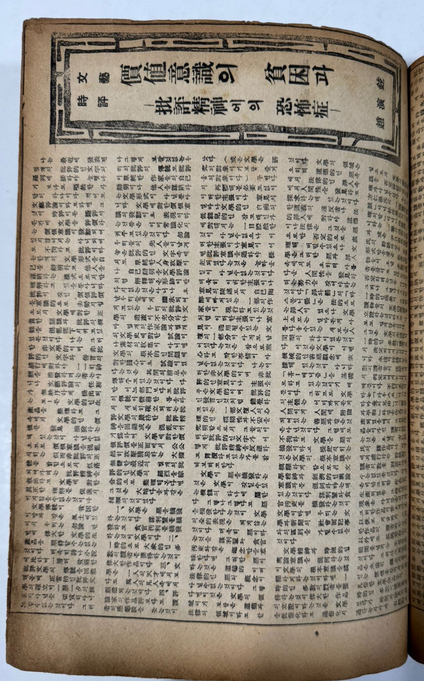 fd3d3f7b5df691740bbade469c723c3c_1740573387_2401.jpg