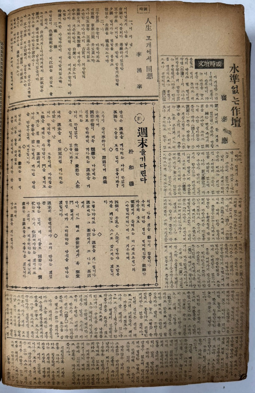 fd3d3f7b5df691740bbade469c723c3c_1740573387_2824.jpg