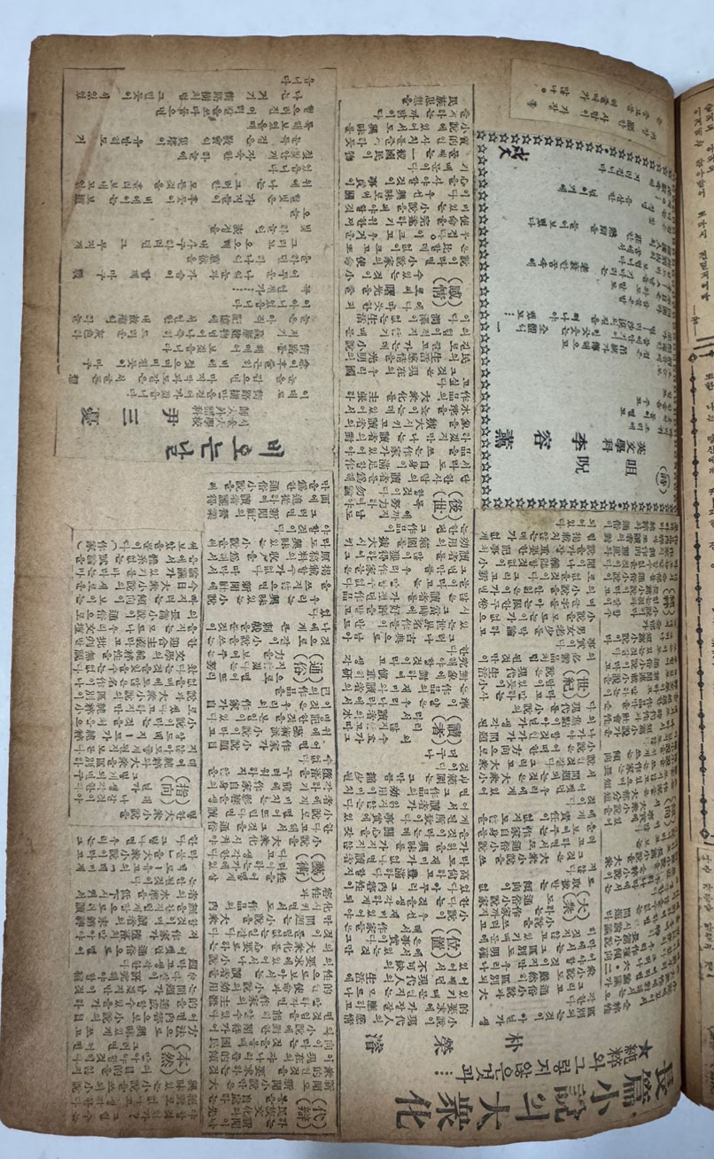 fd3d3f7b5df691740bbade469c723c3c_1740573387_331.jpg
