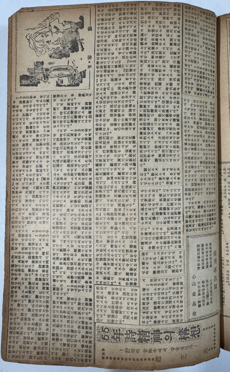 fd3d3f7b5df691740bbade469c723c3c_1740573387_4955.jpg