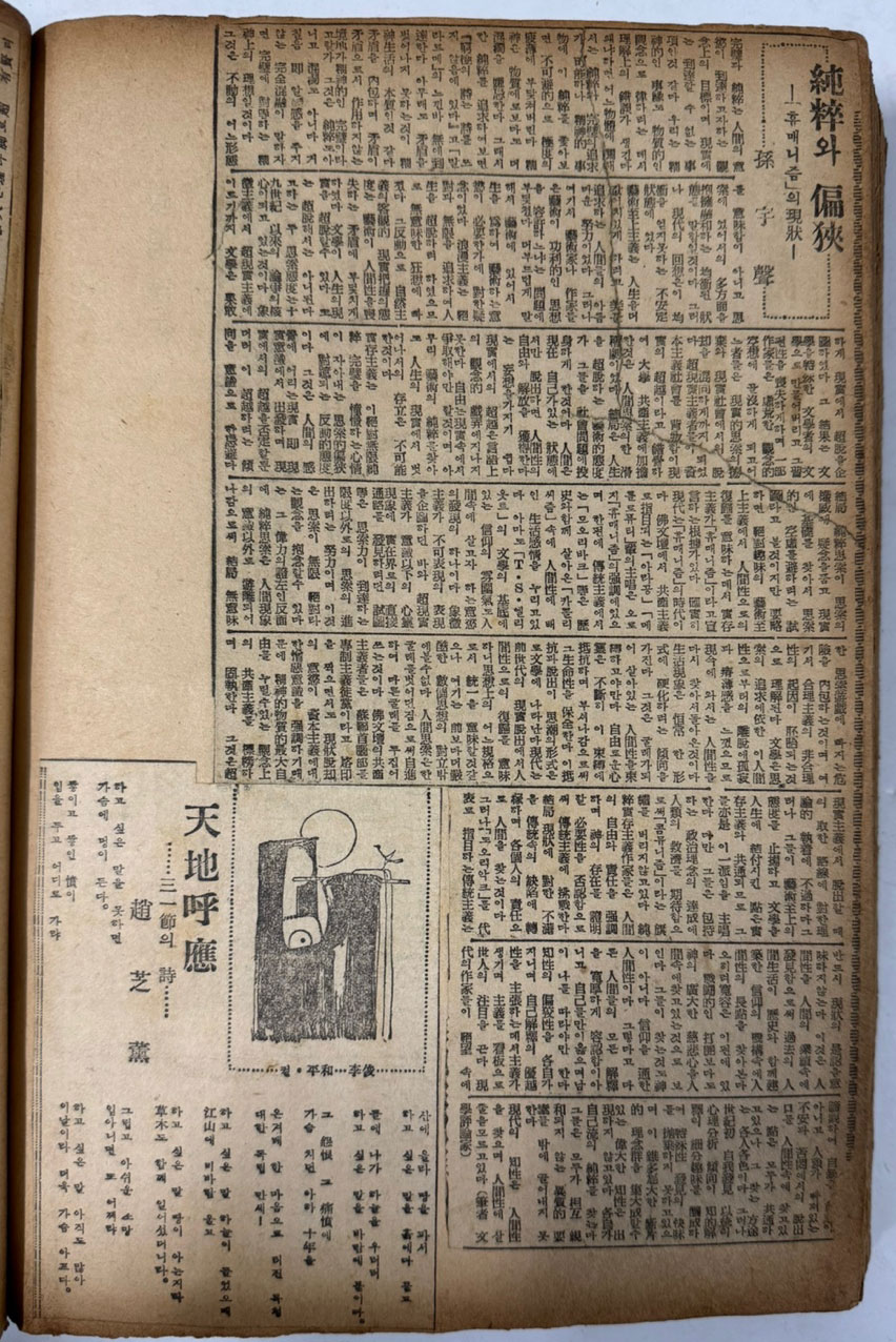 fd3d3f7b5df691740bbade469c723c3c_1740573397_3735.jpg