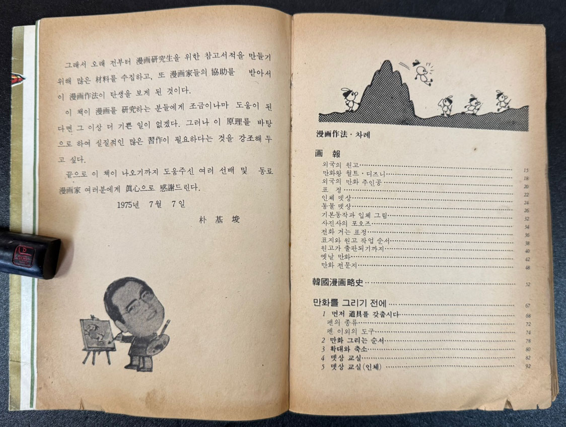 ee2e01bd2c2228b3aa66275b6125ad27_1743204053_895.jpg