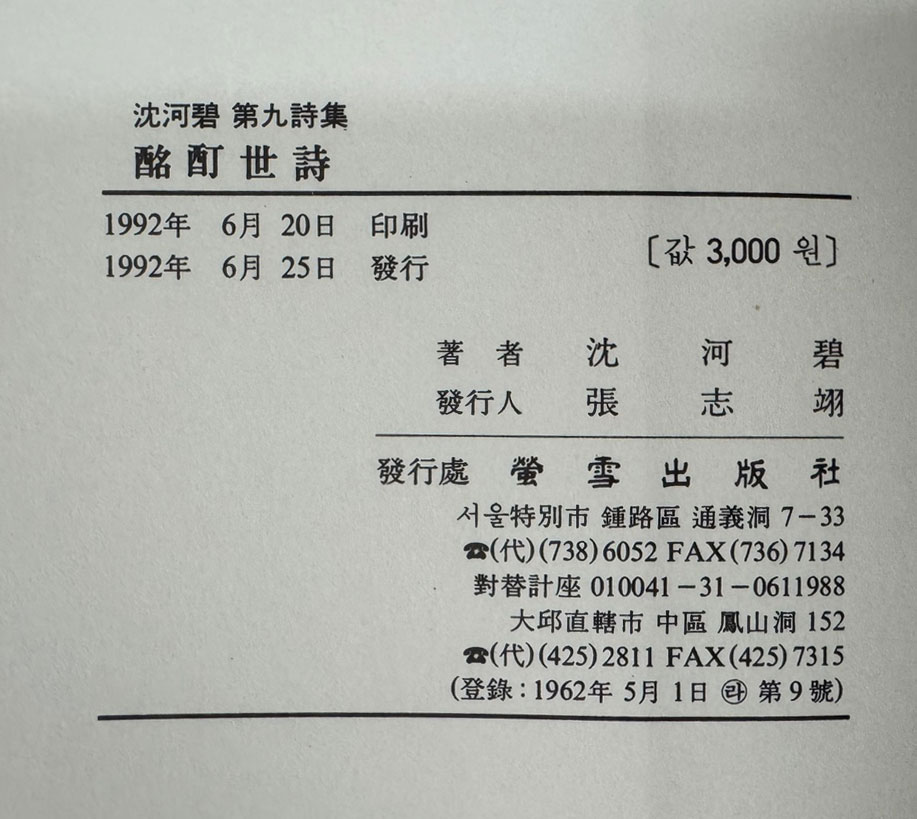 2b970700bd4e8c988b9d9a55223a0dfa_1747878540_2125.jpg