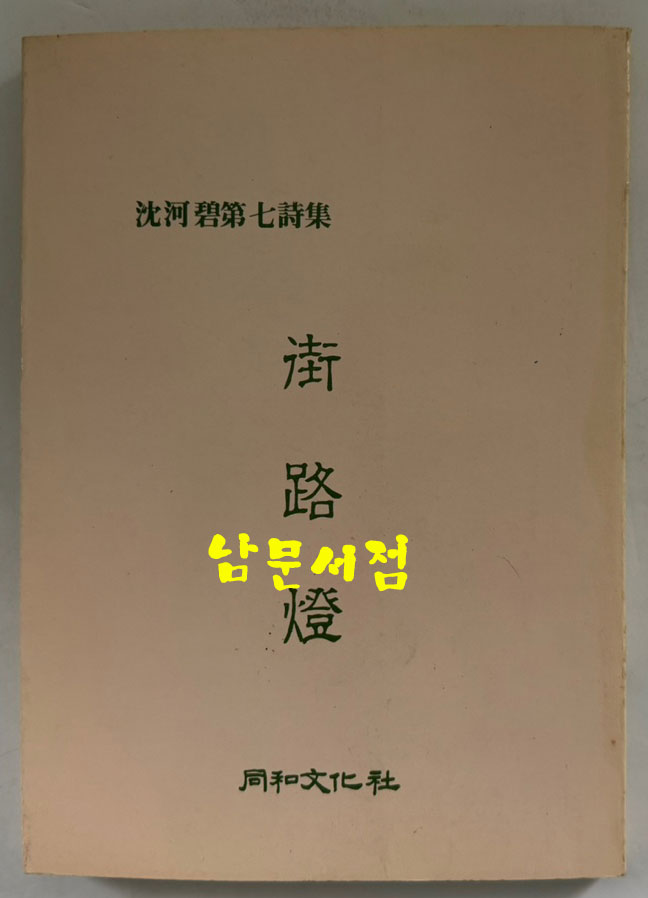 2b970700bd4e8c988b9d9a55223a0dfa_1747878540_3033.jpg