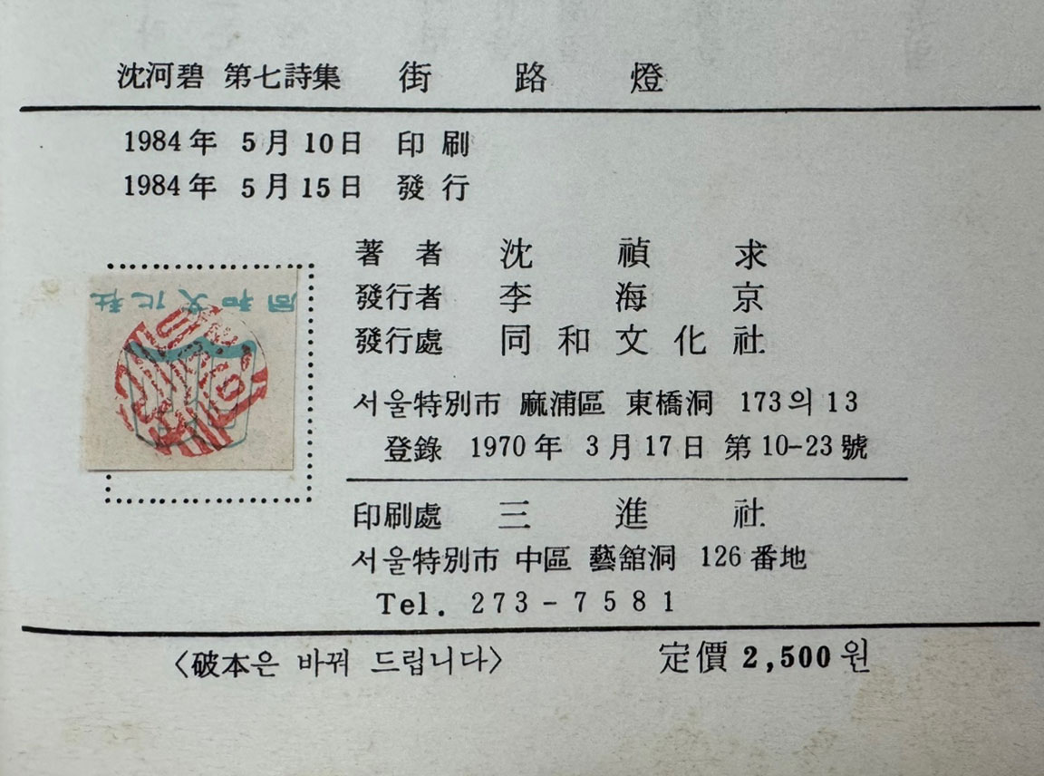 2b970700bd4e8c988b9d9a55223a0dfa_1747878540_3238.jpg