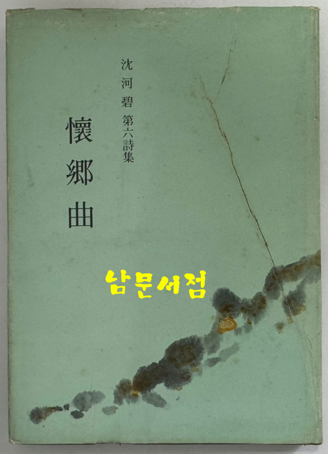 2b970700bd4e8c988b9d9a55223a0dfa_1747878570_6384.jpg