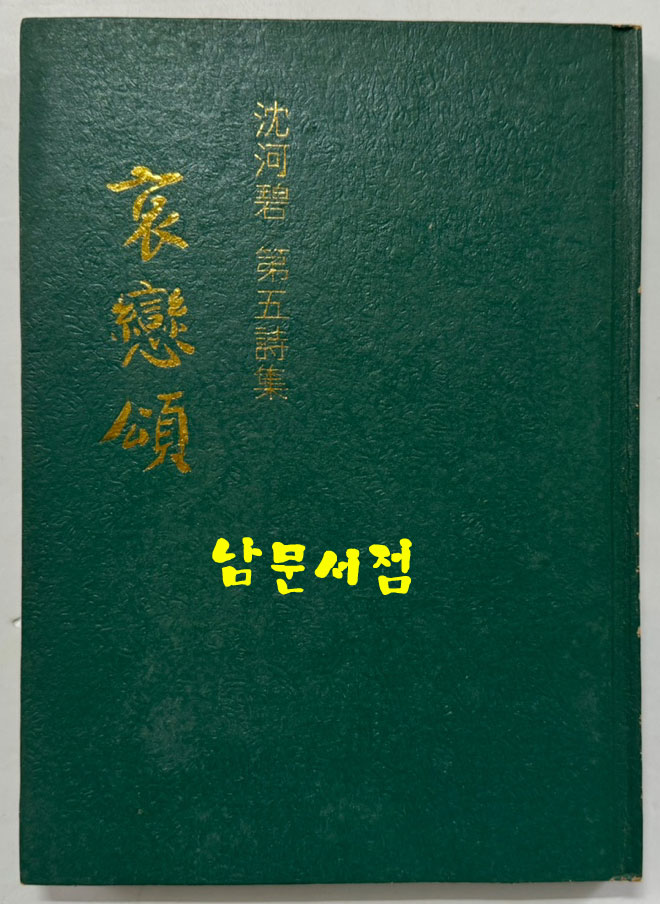 2b970700bd4e8c988b9d9a55223a0dfa_1747878570_7456.jpg