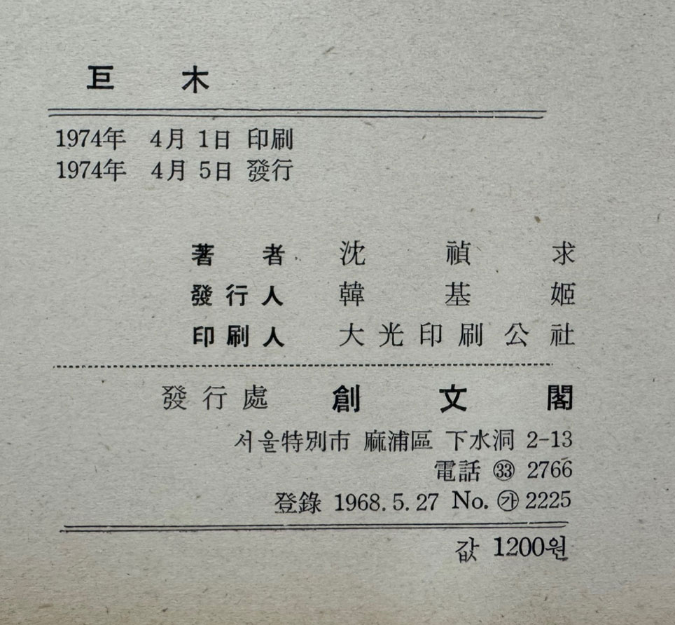 2b970700bd4e8c988b9d9a55223a0dfa_1747878570_8674.jpg