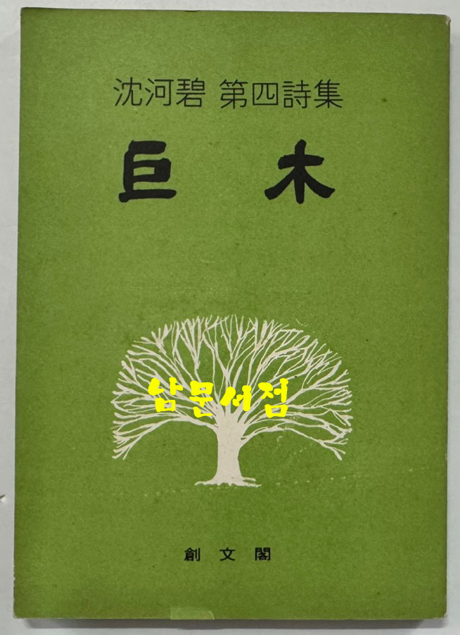 2b970700bd4e8c988b9d9a55223a0dfa_1747878617_7971.jpg