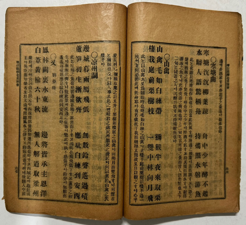 2b970700bd4e8c988b9d9a55223a0dfa_1747892438_8986.jpg