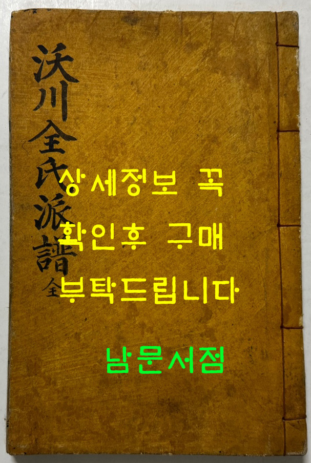 2b970700bd4e8c988b9d9a55223a0dfa_1747892834_0363.jpg