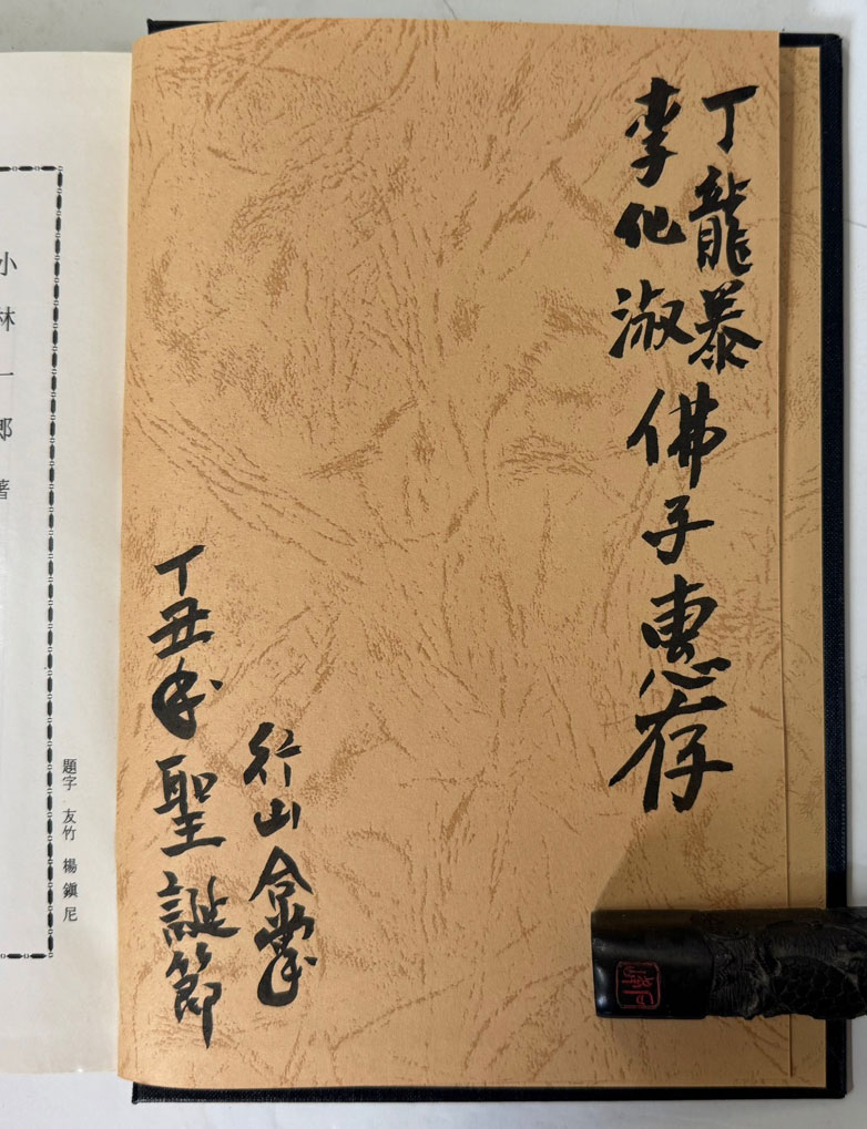 63d598e9989c587056351fb39cf5196e_1746578896_7666.jpg