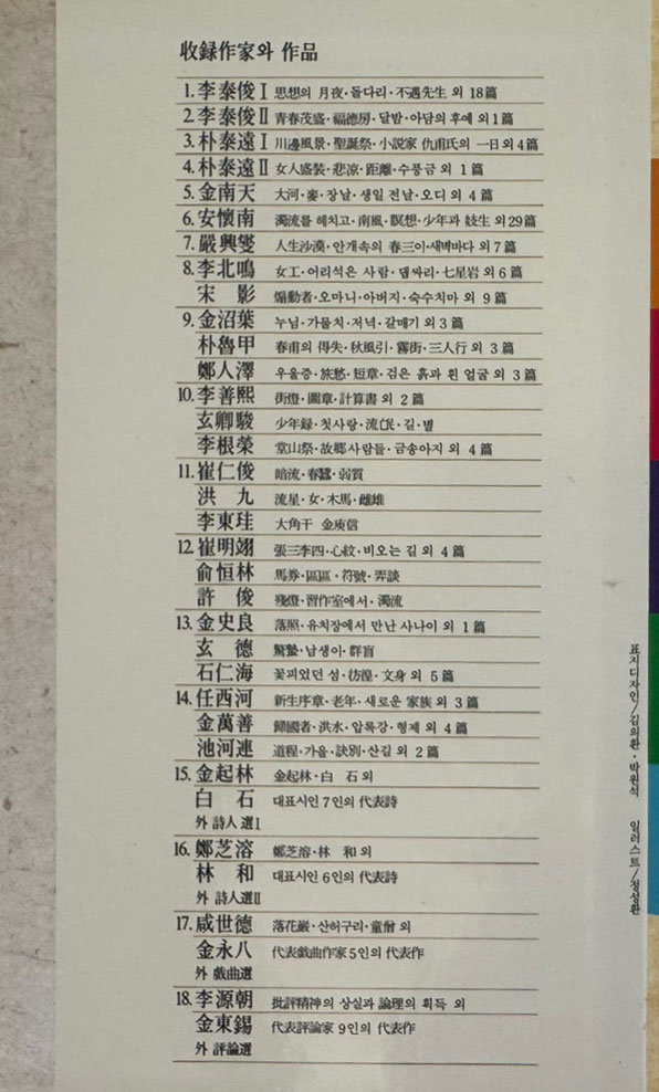 63d598e9989c587056351fb39cf5196e_1746580387_8626.jpg
