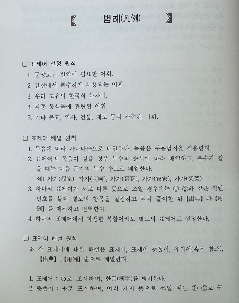 df43d9ff60606d6ed9d8fe2d4245a27b_1747811493_5827.jpg