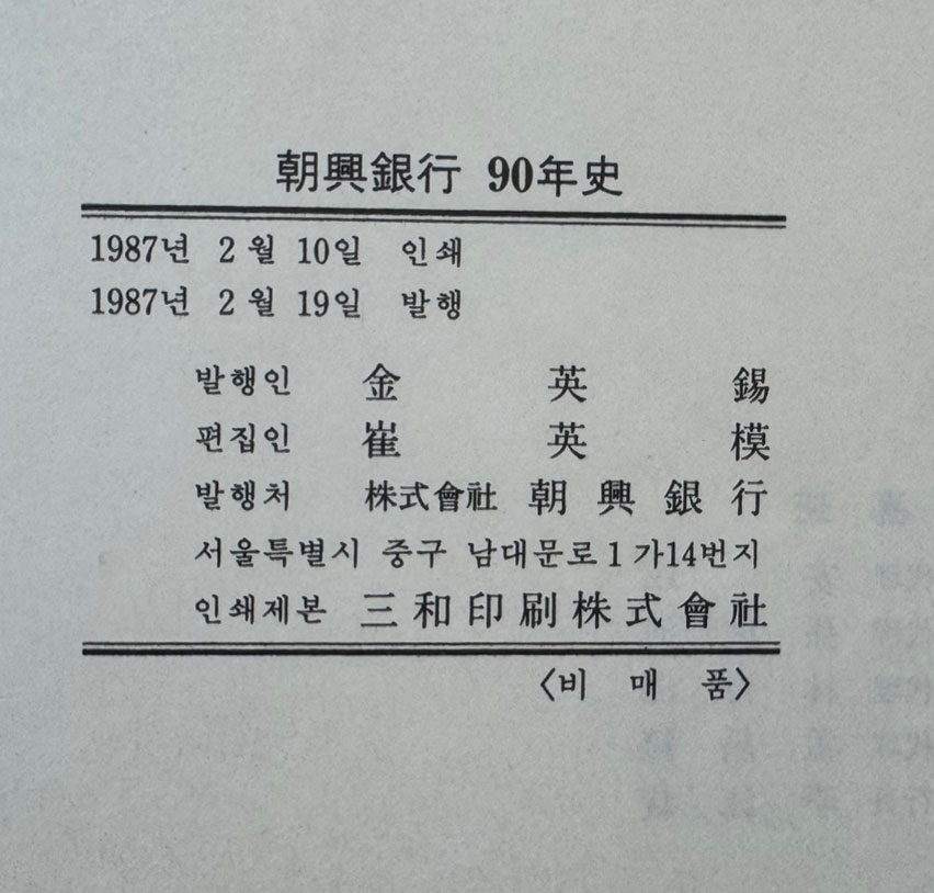 5cc32372284dac8cdb6ed3516649d103_1750673784_5227.jpg