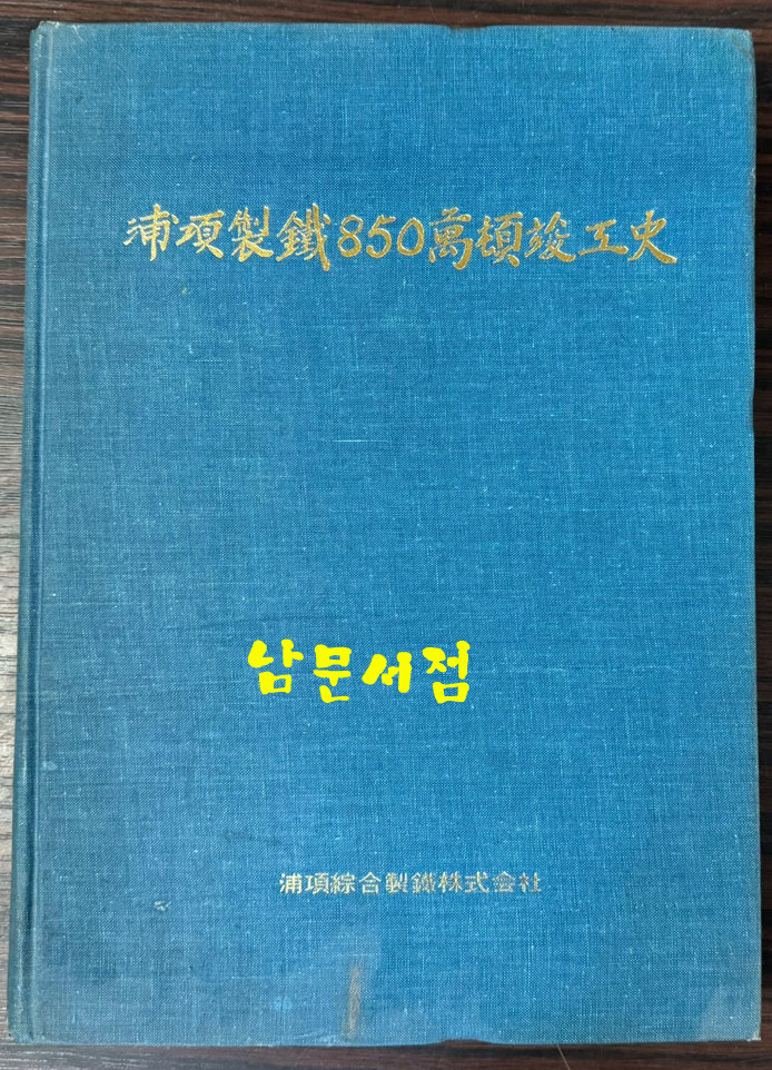5cc32372284dac8cdb6ed3516649d103_1750674666_6001.jpg
