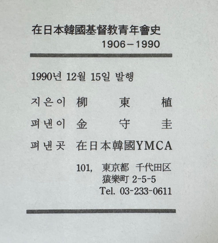 5cc32372284dac8cdb6ed3516649d103_1750675819_3876.jpg