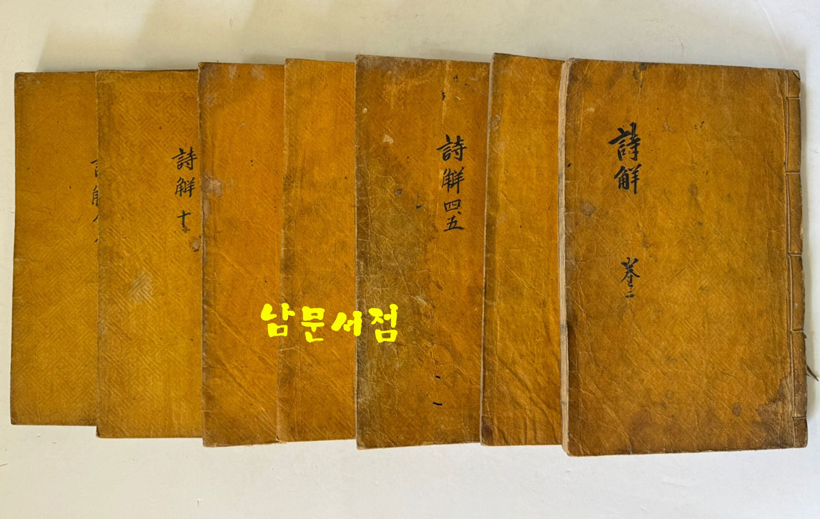 89b336d09e1a4de118036b43a311e572_1749083529_8437.jpg