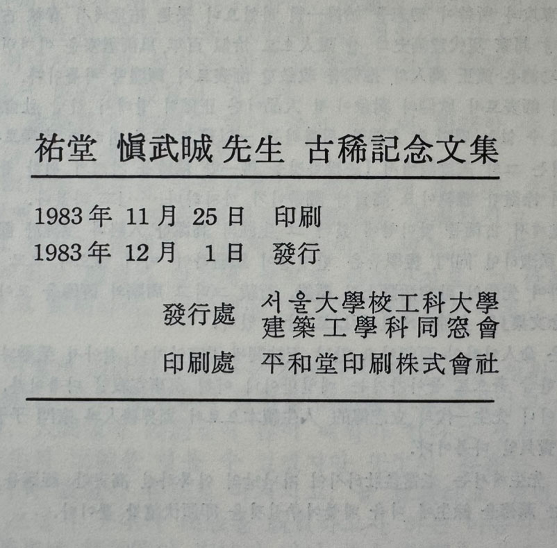 9897eb342a729d2d1aed1158d39661f5_1748914855_7159.jpg