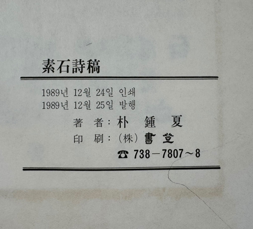 9897eb342a729d2d1aed1158d39661f5_1748915671_3264.jpg