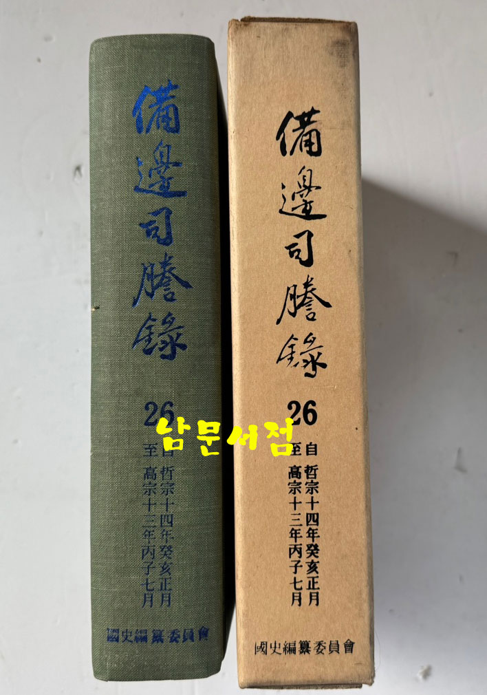 c1aeb799b5bd24ad7bf8ef966aba5f33_1750203351_8896.jpg