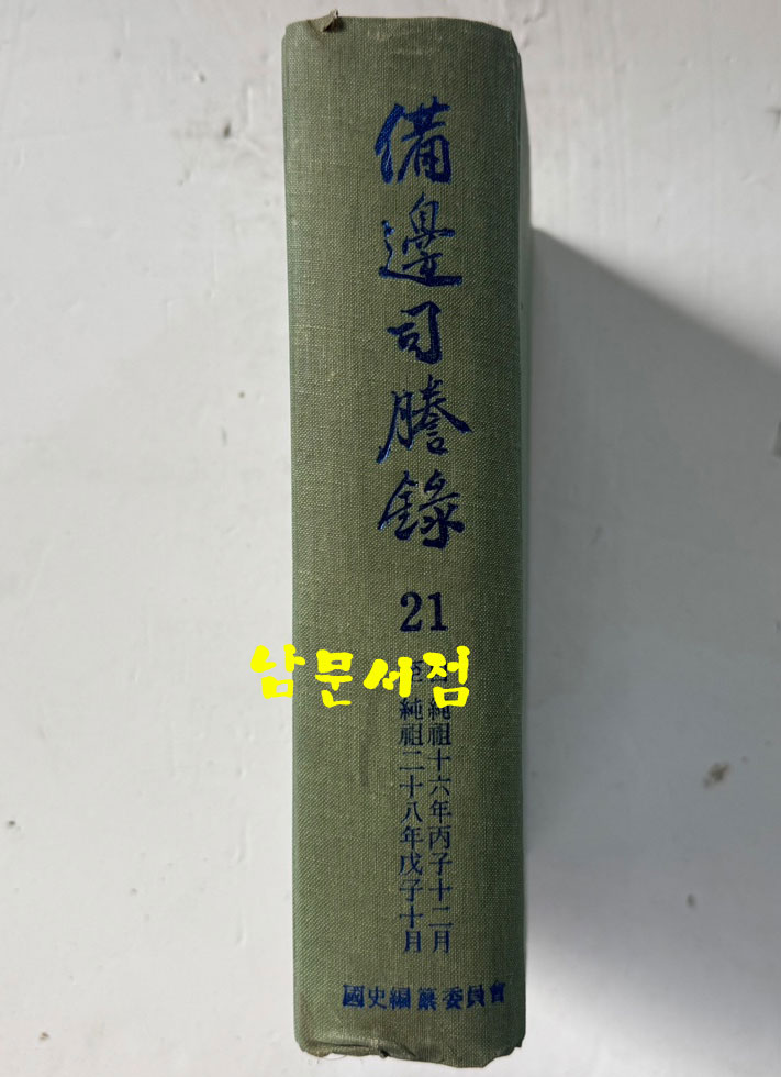 c1aeb799b5bd24ad7bf8ef966aba5f33_1750205092_0517.jpg