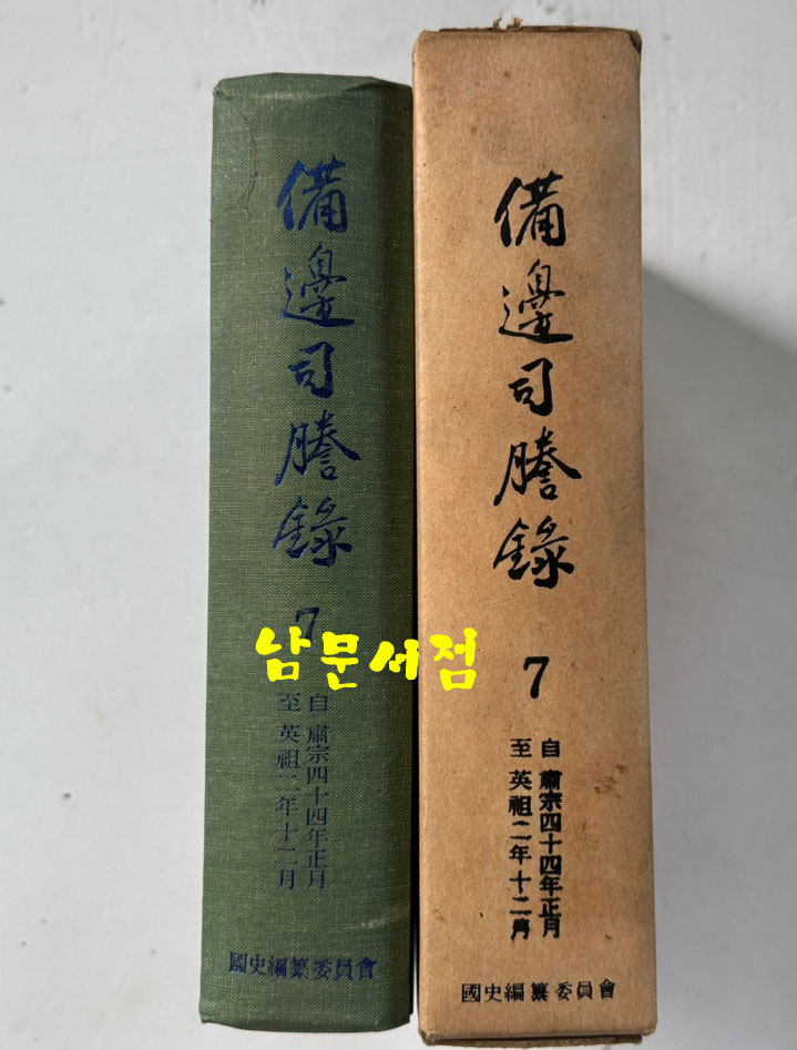 c1aeb799b5bd24ad7bf8ef966aba5f33_1750211004_2443.jpg