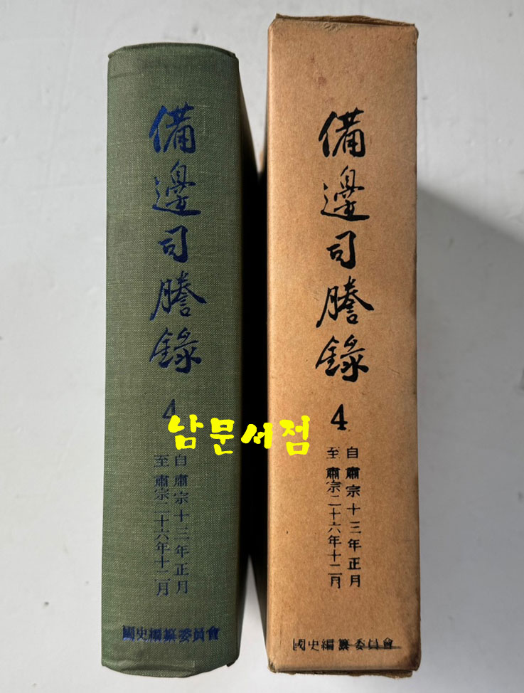 c1aeb799b5bd24ad7bf8ef966aba5f33_1750211630_3446.jpg