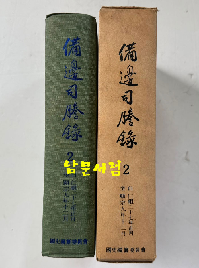 c1aeb799b5bd24ad7bf8ef966aba5f33_1750212240_4445.jpg