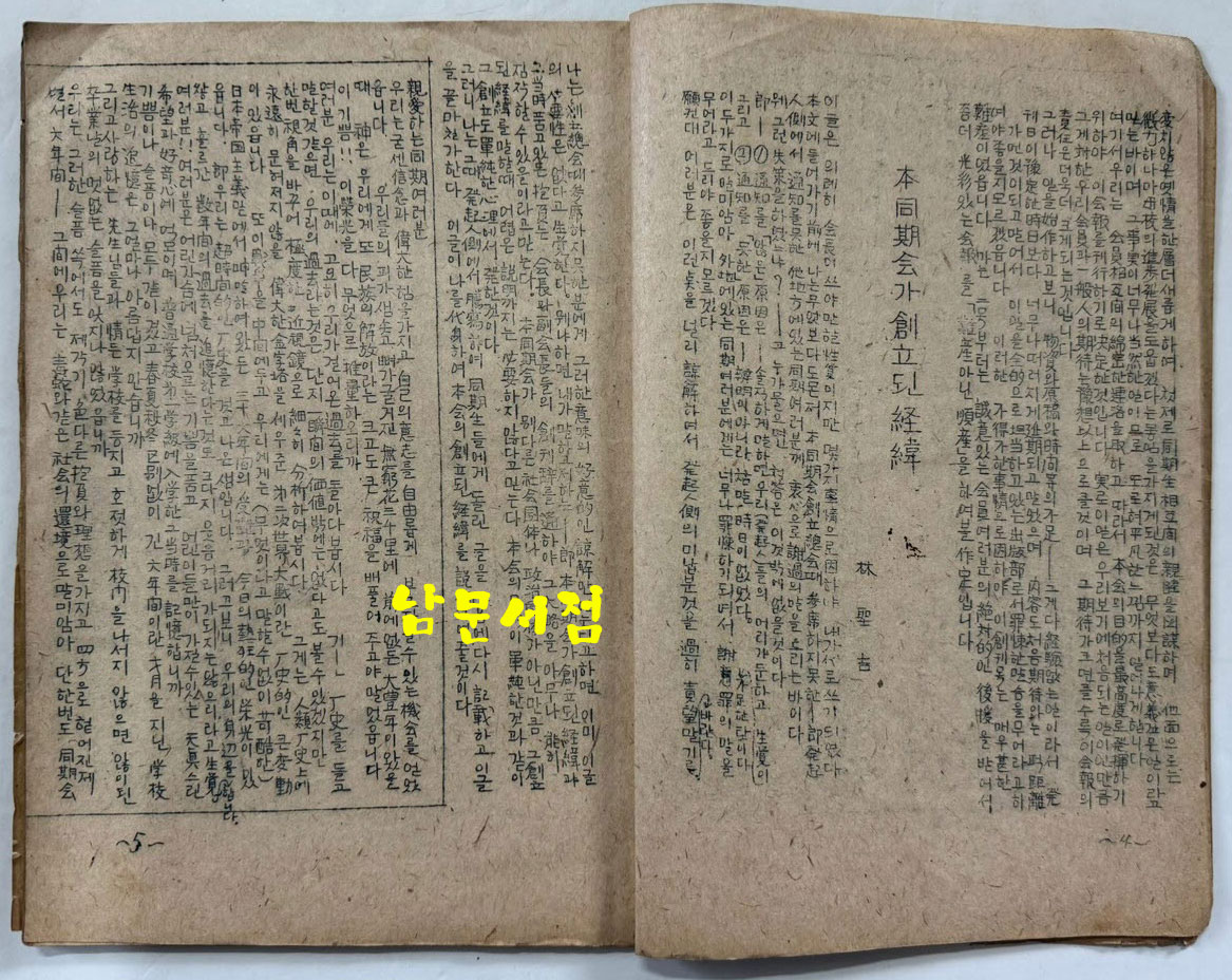021d8af6368daf8e4b0cce6eca9b6082_1752568137_3749.jpg